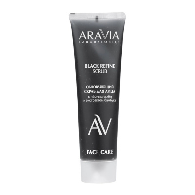 Обновляющий скраб для лица с черным углём и экстрактом бамбука Aravia BLACK REFINE SCRUB, 100 мл