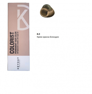 Keyday Colorist Крем-краска 8.0 Блондин, 100 гр. Keyday Colorist Крем-краска 8.0 Блондин, 100 гр.