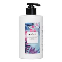 Восстанавливающий крем-бальзам для рук Sofiprofi Magical Eden, 460 мл