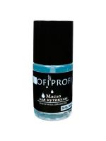 Масло для кутикулы восстанавливающее Sofiprofi
