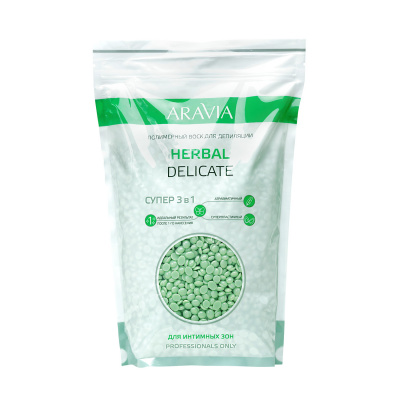Полимерный воск для депиляции интимных зон Aravia Herbal Delicate, 1 кг.
