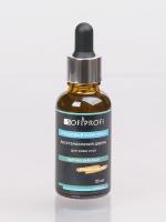 Уходовый комплекс восстановления дермы противогрибковый Sofiprofi, 30 мл