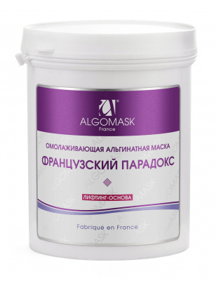 Маска альгинатная омолаживающая для лица «Французский парадокс» Algomask French Paradox Peel Off Mask, 200 г