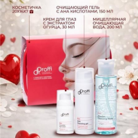 Набор подарочный очищающий DOCTORPROFFI Cleansing set