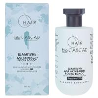Шампунь для активации роста волос kopyrrol 3% Philosophy bioCASCAD 8D HYALURONIC ACID COMPLEX KOPYRROL 3% EXOSOME MODULATOR, 300 мл