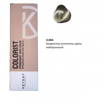 Keyday Colorist Корректор 0.00А Нейтральный, 100 гр Keyday Colorist Корректор 0.00А Нейтральный, 100 гр