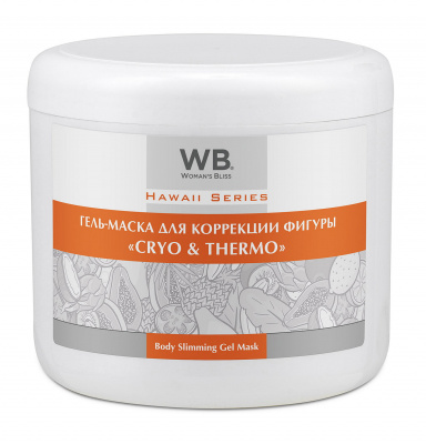 Гель-маска для коррекции фигуры Woman's Bliss Hawaii Series Cryo and Thermo Body Slimming Gel Mask, 500 мл