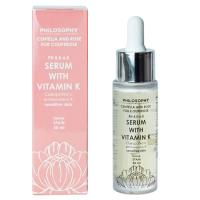 Сыворотка для чувствительной кожи с Витамином К Philosophy Serum with VITAMIN K for sensetive  skin home care, 50 мл