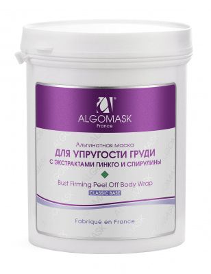 Маска для упругости лица и груди Algomask Bust Firming Peel Off Body Wrap, 200 гр.