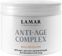 SPA-мусс для рук увлажняющий. Антивозрастной уход Lamar Professional ANTI-AGE COMPLEX, 150 мл