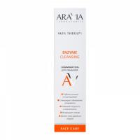 Энзимный гель для умывания Aravia Enzyme Cleansing Gel, 200 мл
