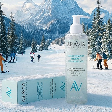 Бессульфатный гель для умывания Aravia Galactomyces Therapy, 250 мл