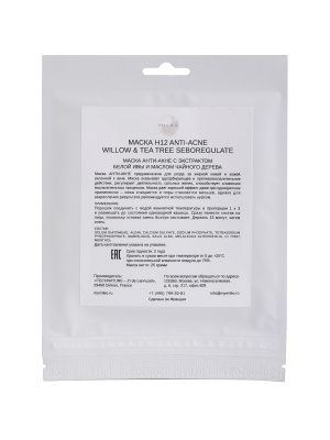 Альгинатная маска Анти-акне с экстрактом ивы и масло чайного дерева Mileo, 25 гр