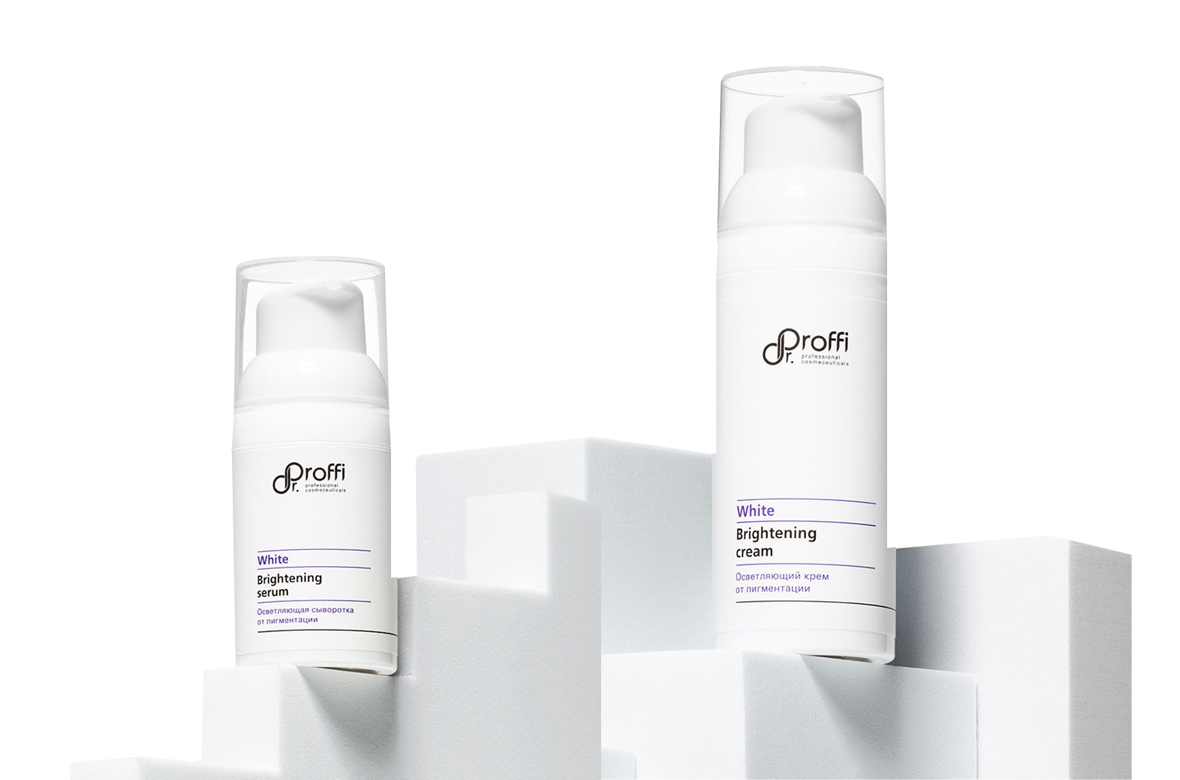 СКИДКА -60% НА ОСВЕТЛЯЮЩУЮ  СЕРИЮ ОТ DOCTORPROFFI 
