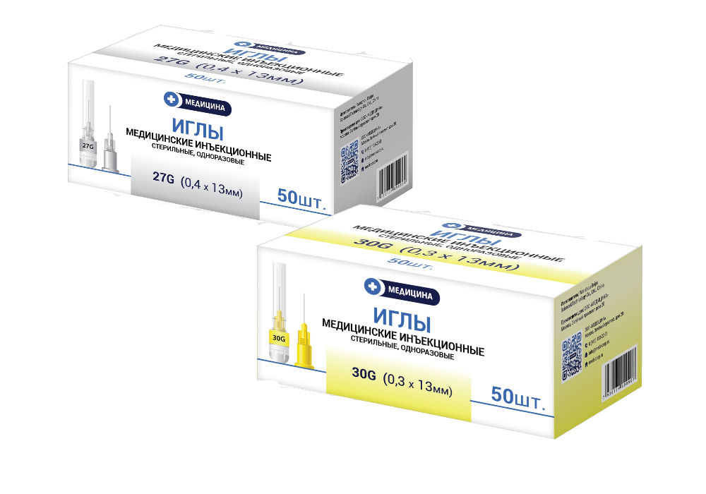 СКИДКА -45% НА МЕДИЦИНСКИЕ ИГЛЫ