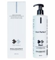 Укрепляющая и питательная маска для всех типов волос и кожи головы Philosophy PERFECT HAIR Hair & Scalp Mask, 400 мл