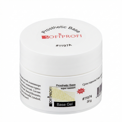 База для ногтей протезирующаяя Sofiprofi Prosthetic Base, 30 мл