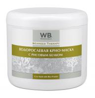 Водорослевая крио-маска с рисовым белком Woman's Bliss Cryo Mask with Rice Protein