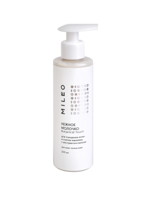 Нежное молочко Mileo Botanical Touch, 200 мл. Нежное молочко Mileo Botanical Touch, 200 мл.