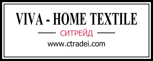 СИТРЕЙД СИТРЕЙД