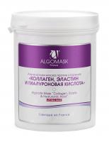 Альгинатная маска Против старения коллаген, эластин и гиалуроновая кислота Algomask Alginate Mask Collagen, Elastin and Hyaluronic Acid