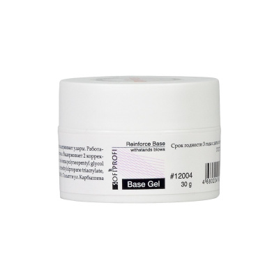 База для ногтей армирующая Sofiprofi Reinforce Base