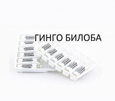 Мезоконцентраты растительного происхождения Лаборатория Деваль Гинго билоба, 2 мл