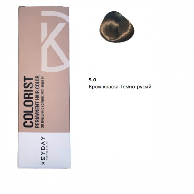 Keyday Colorist Крем-краска 5.0 Тёмно-русый, 100 гр Keyday Colorist Крем-краска 5.0 Тёмно-русый, 100 гр