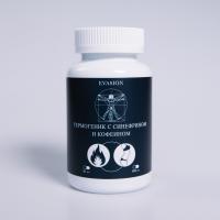 БАД Термогеник жиросжигатель с синефрином и кофеином Evasion, 60 шт