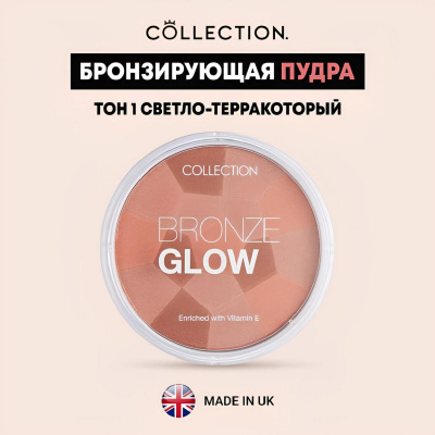 Бронзирующая пудра Тон 1 Collection Bronze Glow Matte Powder 1 Sunkissed S2554, 15 гр Бронзирующая пудра Тон 1 Collection Bronze Glow Matte Powder 1 Sunkissed S2554, 15 гр