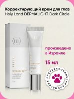 Корректирующий крем для глаз Holy Land DERMALIGHT Dark Circle Corrective Eye Cream, 15 мл