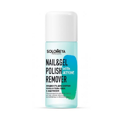 Жидкость для снятия лака и гель-лака с ацетоном Solomeya Nail & Gel Polish Remover with acetone, 105 мл.
