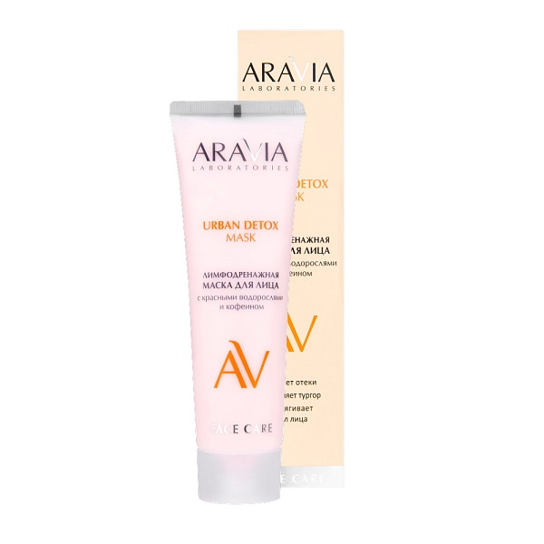 Лимфодренажная маска для лица с красными водорослями и кофеином Aravia URBAN DETOX MASK, 100 мл