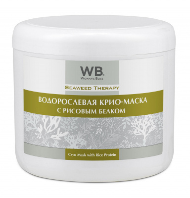Водорослевая крио-маска с рисовым белком Woman's Bliss Cryo Mask with Rice Protein