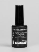 Подготовительная жидкость кислотная Sofiprofi NAIL PREP, 10 мл