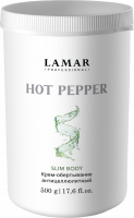 Крем-обертывание антицеллюлитное Lamar Professional HOT PEPPER, 500 гр