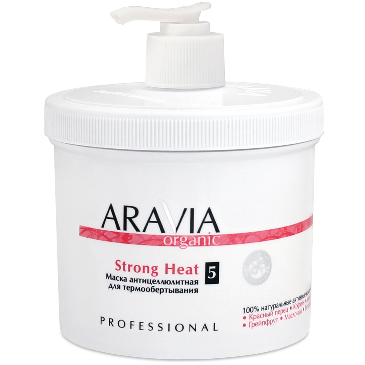 Маска антицеллюлитная для термообертывания Aravia Strong Heat Organic