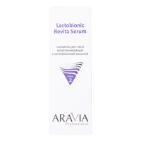 Сыворотка для лица ревитализирующая с лактобионовой кислотой Aravia Revita Lactobionic Serum, 100 мл Сыворотка для лица ревитализирующая с лактобионовой кислотой Aravia Revita Lactobionic Serum, 100 мл