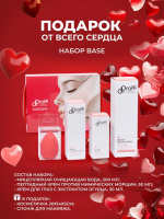 Набор BASE от DOCTORPROFFI