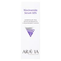 Сыворотка для лица против несовершенств с ниацинамидом и цинком Aravia Niacinamide Serum 10%, 100 мл Сыворотка для лица против несовершенств с ниацинамидом и цинком Aravia Niacinamide Serum 10%, 100 мл