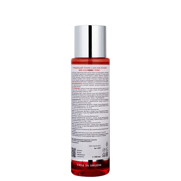 Очищающий тоник с AHA-кислотами Aravia AHA-Cleansing Tonic, 250 мл