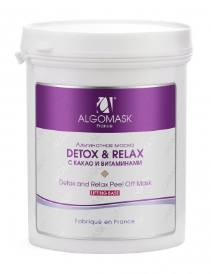 Альгинатная лифтинг-маска с какао и витаминами Algomask Detox  and  Relax Peel Off Mask Альгинатная лифтинг-маска с какао и витаминами Algomask Detox  and  Relax Peel Off Mask