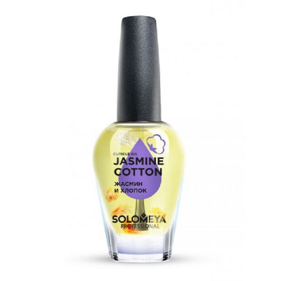 Масло для кутикулы и ногтей с витаминами «Жасмин и Хлопок» Solomeya Cuticle Oil "Jasmine and Cotton", 14 мл