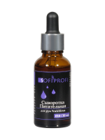 Сыворотка питательная для рук Sofiprofi Nutritious, 30 мл