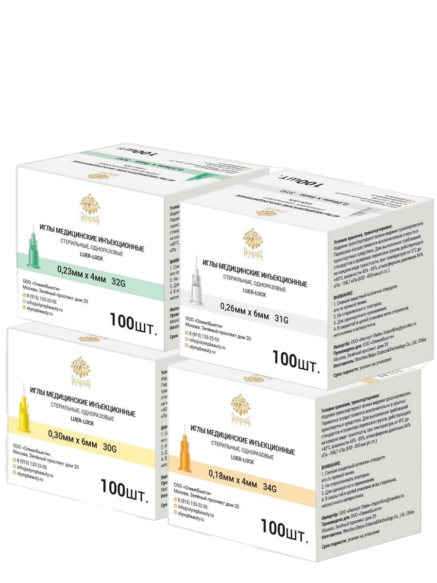 СКИДКА ДО -40% НА ИГЛЫ ДЛЯ МЕЗОТЕРАПИИ, КАПСУЛЬНЫЕ ИГЛЫ