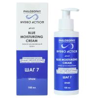 Легкий увлажняющий крем Philosophy BLUE moisturizing cream, 150 мл