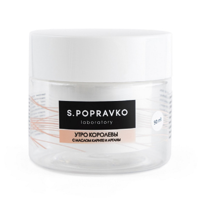 Anti-age крем с королевским желе, маслом карите и арганы Утро королевы Лаборатория Поправко 50 мл Anti-age крем с королевским желе, маслом карите и арганы Утро королевы Лаборатория Поправко 50 мл