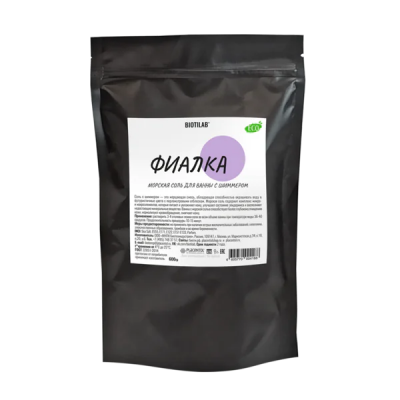Морская соль для ванны с шиммером Фиалка, Плацентоль, 600 гр