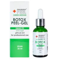 Пилинг с эффектом Ботокса Philosophy DMAE 2% BOTOX PEEL-GEL DMAE, 30 мл