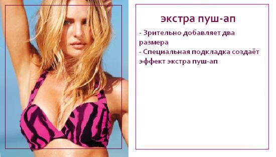 экстра пуш-ап1.jpg